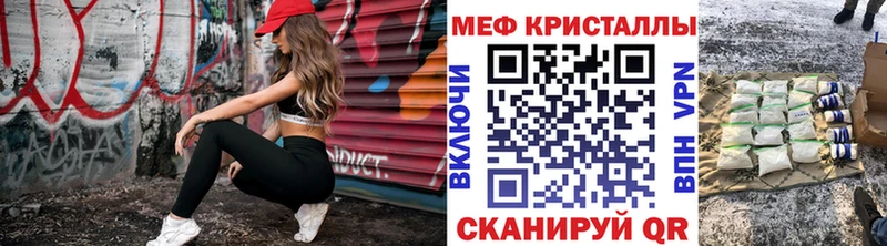 Купить A PVP  Меф  Cocaine  ГАШИШ  Конопля  Грязовец