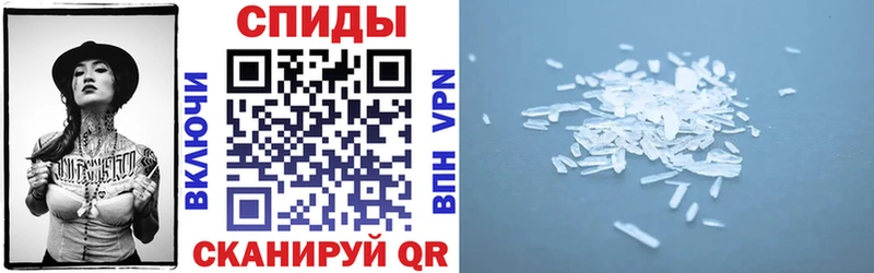 Амфетамин 97%  Купить  Грязовец 