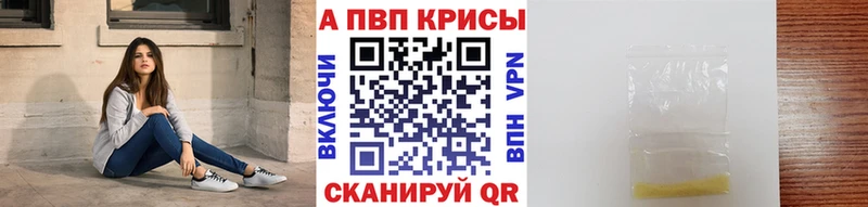 APVP крисы CK Грязовец
