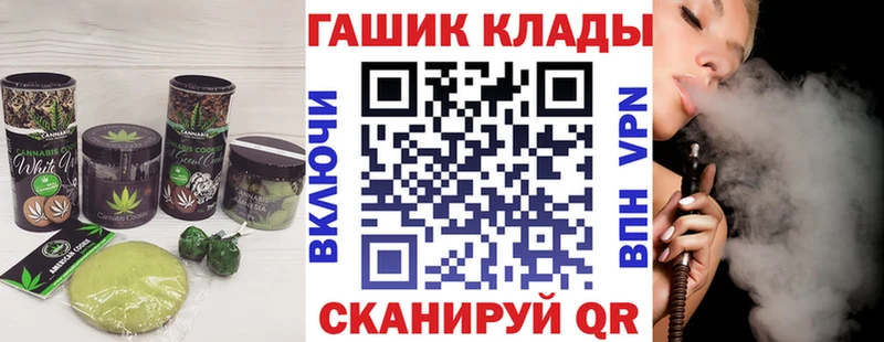 Печенье с ТГК марихуана Купить закладки Грязовец