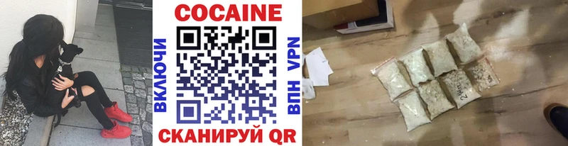 Кокаин Эквадор  Купить закладки  Грязовец 