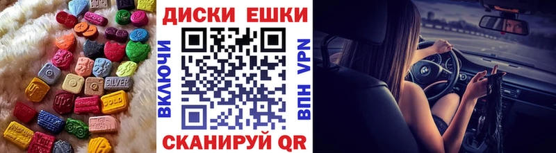 Экстази Дубай  Купить закладки  Грязовец 