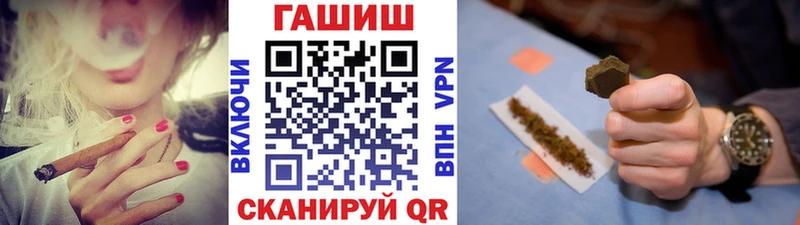 Гашиш хэш  Купить  Грязовец 