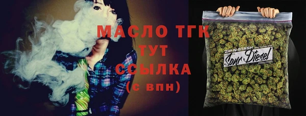 бутик Каменск-Шахтинский