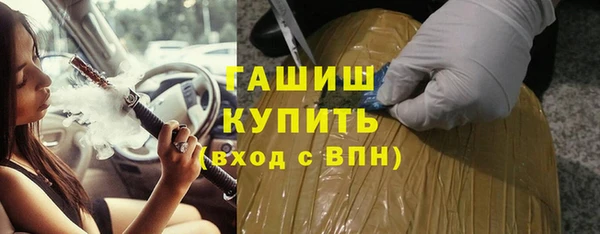 марки lsd Каменногорск