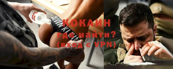 бутик Каменск-Шахтинский