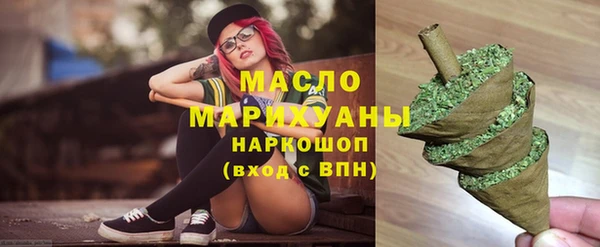 бутик Каменск-Шахтинский