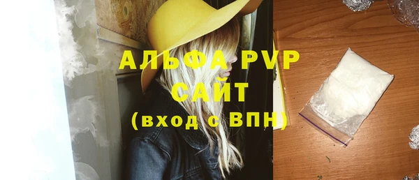 марки lsd Каменногорск