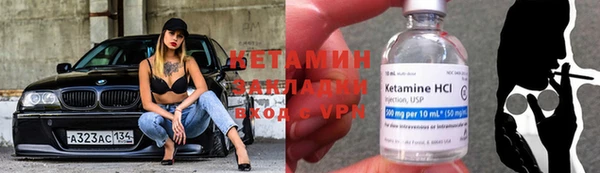 марки lsd Каменногорск