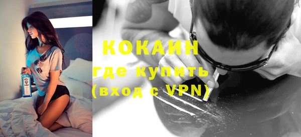 марки lsd Каменногорск