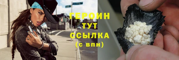 прущий лед Каменка
