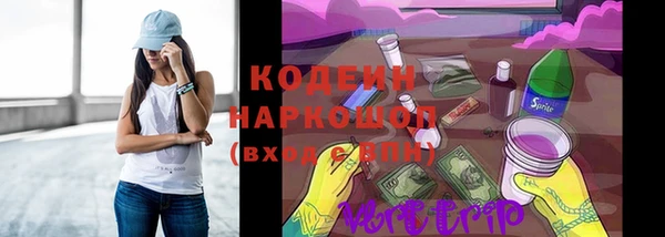 бутик Каменск-Шахтинский