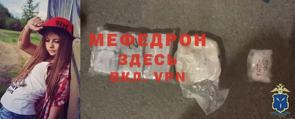 прущий лед Каменка
