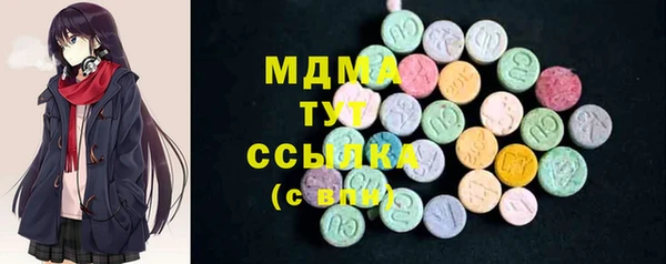 марки lsd Каменногорск