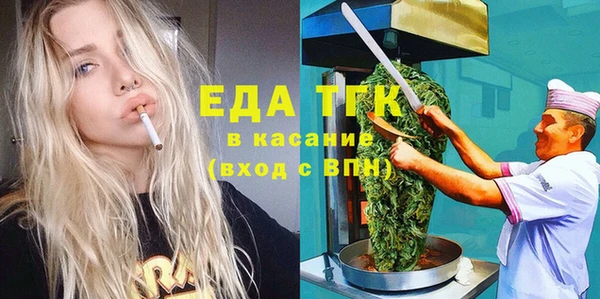 марки lsd Каменногорск