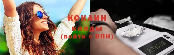 бутик Каменск-Шахтинский