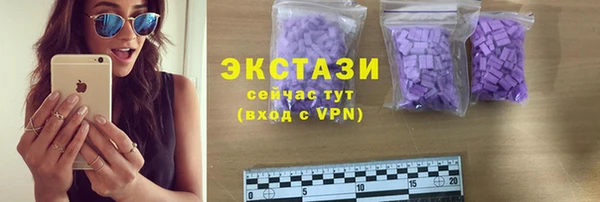 бутик Каменск-Шахтинский