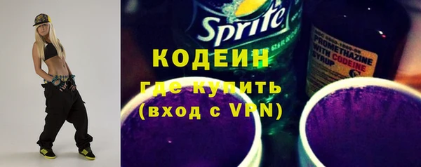 бутик Каменск-Шахтинский