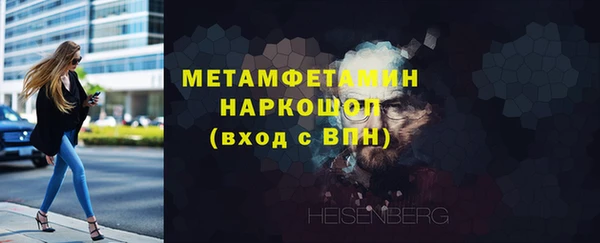 прущий лед Каменка