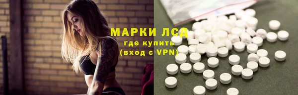 бутик Каменск-Шахтинский