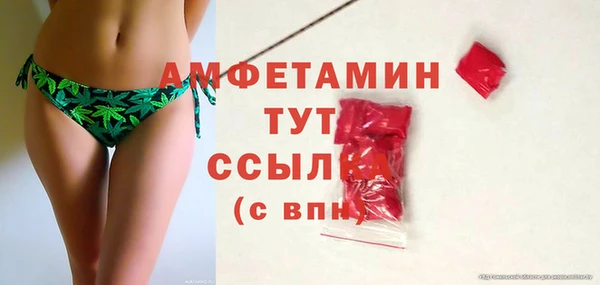 марки lsd Каменногорск