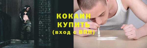 бутик Каменск-Шахтинский
