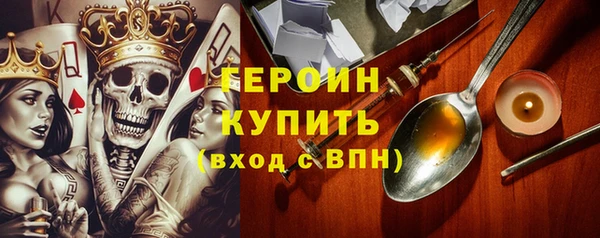 прущий лед Каменка