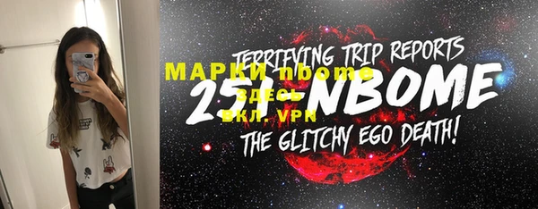 марки lsd Каменногорск