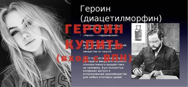 прущий лед Каменка