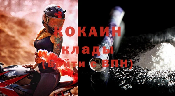 бутик Каменск-Шахтинский