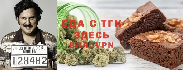 бутик Каменск-Шахтинский
