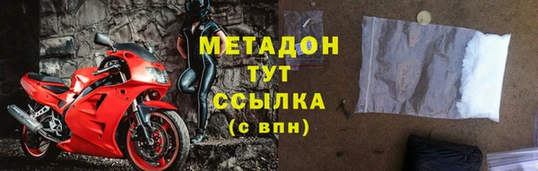 бутик Каменск-Шахтинский