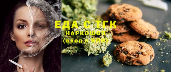 прущий лед Каменка