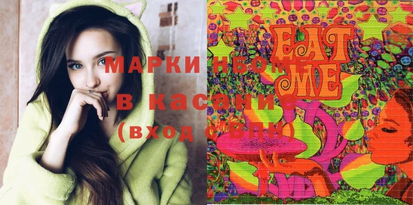 бутик Каменск-Шахтинский