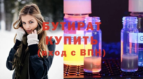 бутик Каменск-Шахтинский