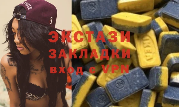 амфетамин Киреевск