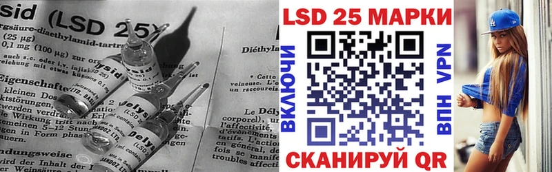 LSD-25 экстази ecstasy  Купить где  Грязовец 