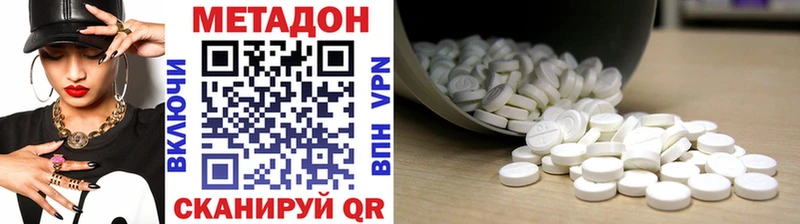 Купить закладки Грязовец МЕТАДОН мёд