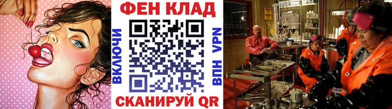 Метамфетамин Methamphetamine Купить где Грязовец