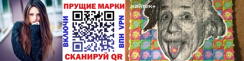 Купить  Грязовец  Марки 25I-NBOMe 1500мкг 