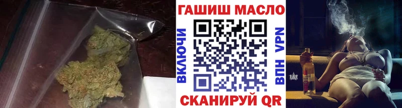 ТГК THC oil  Купить где  Грязовец 