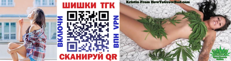 Бошки марихуана OG Kush  Купить закладки  Грязовец 